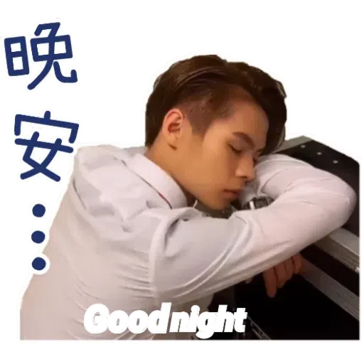 Tiger - Sticker 14
