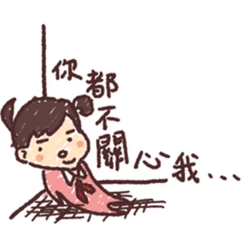 mix - Sticker 19