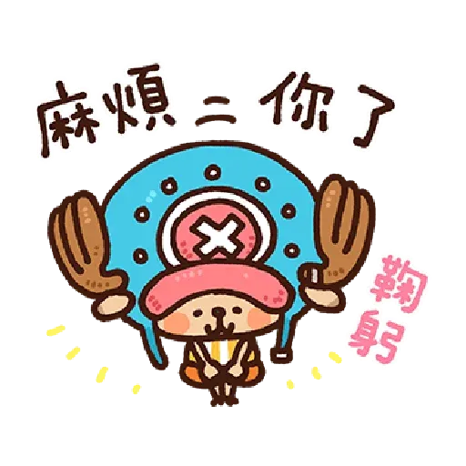 mix - Sticker 21