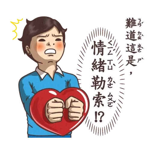 mix - Sticker 13