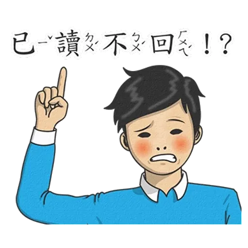 mix - Sticker 12
