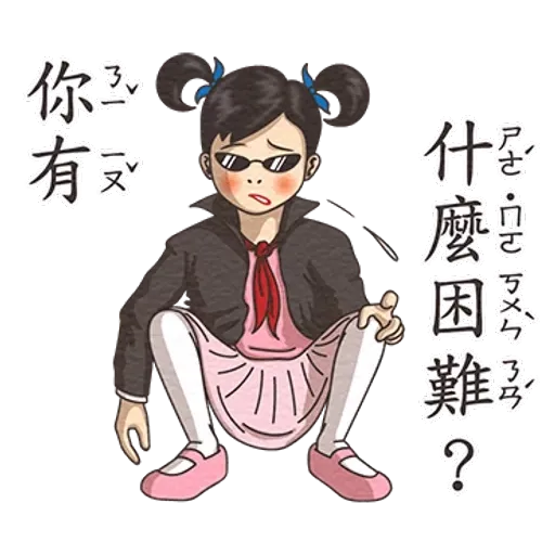 mix - Sticker 11
