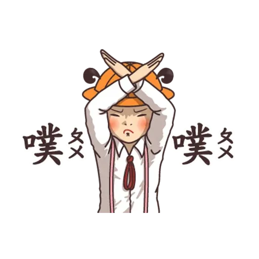 mix - Sticker 9