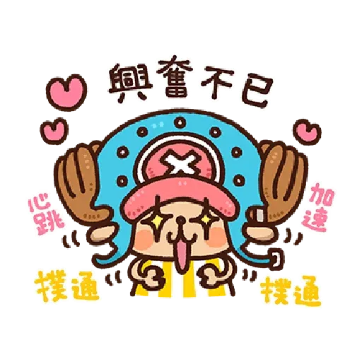 mix - Sticker 23