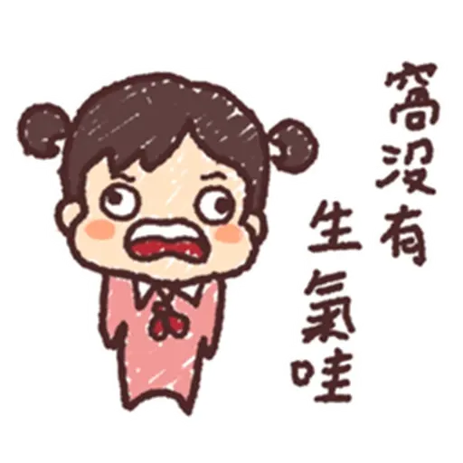 mix - Sticker 20