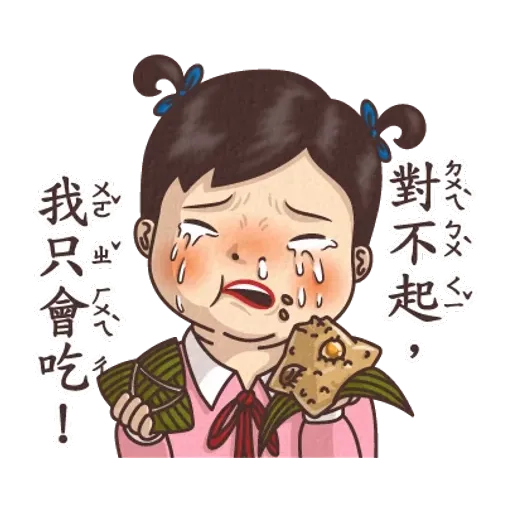 mix - Sticker 14