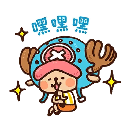 mix - Sticker 25