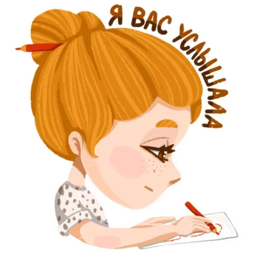 Redhaired - Sticker 11