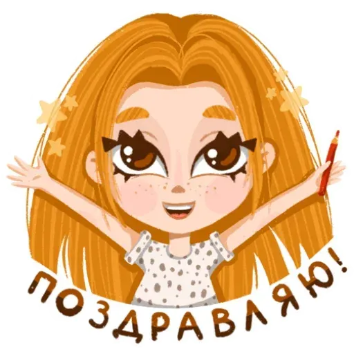 Redhaired - Sticker 13