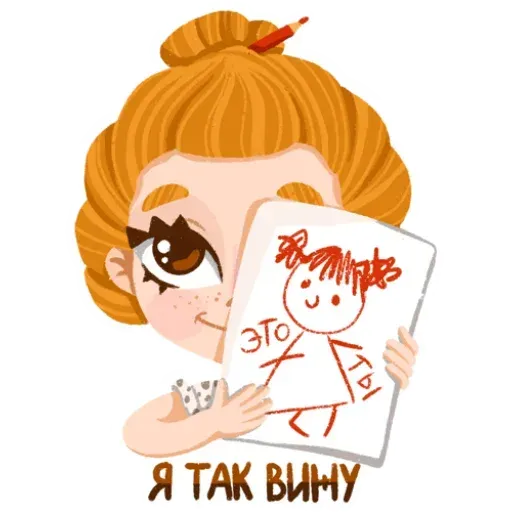Redhaired - Sticker 10