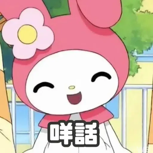 melody - Sticker 26