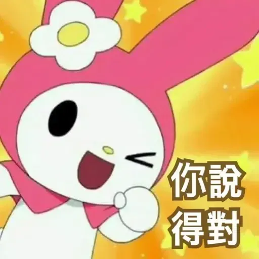 melody - Sticker 10