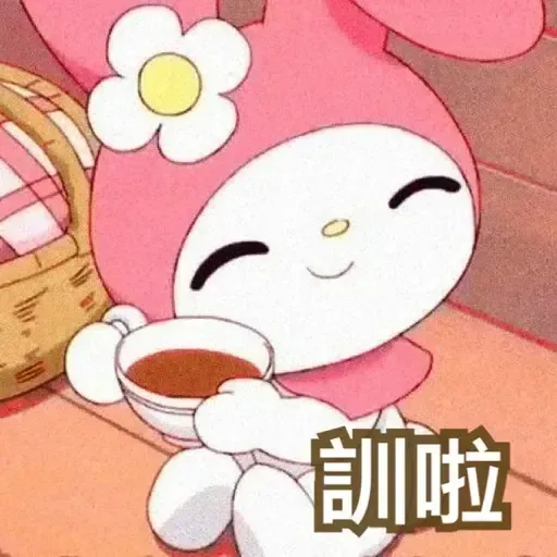 melody - Sticker 22
