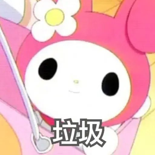 melody - Sticker 9