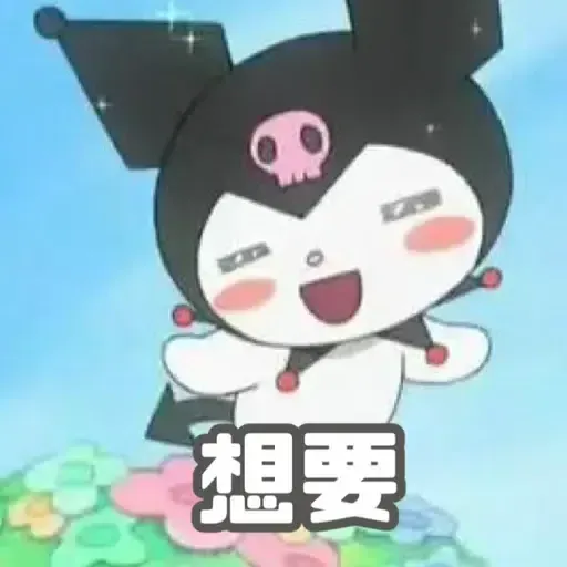 melody - Sticker 13