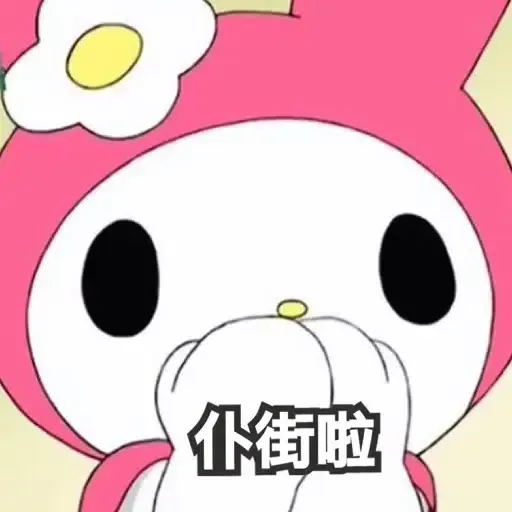 melody - Sticker 23