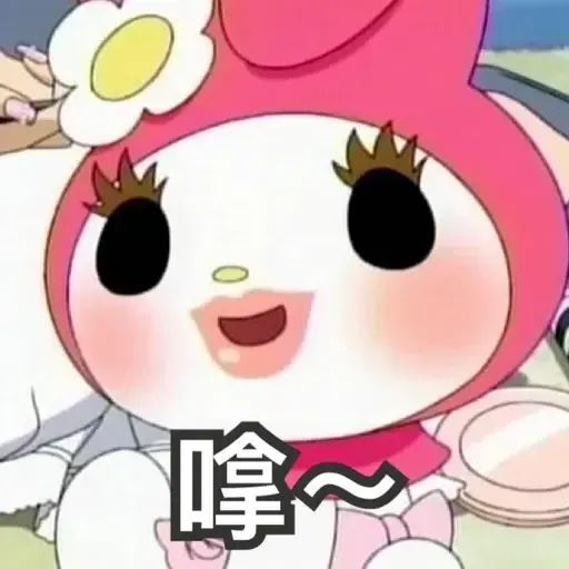 melody - Sticker 12
