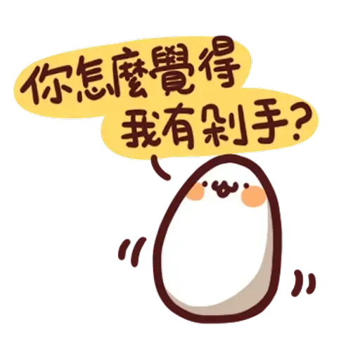野生喵喵怪2 - Sticker 17