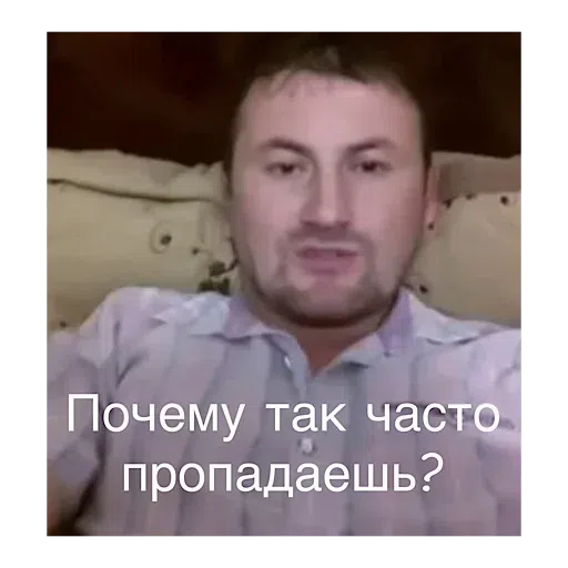 Мир самоубийца - Sticker 21