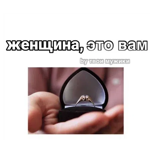Мир самоубийца - Sticker 14