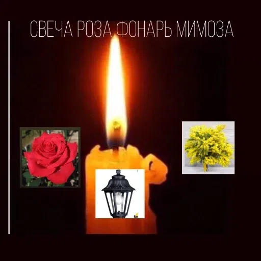 Мир самоубийца - Sticker 9