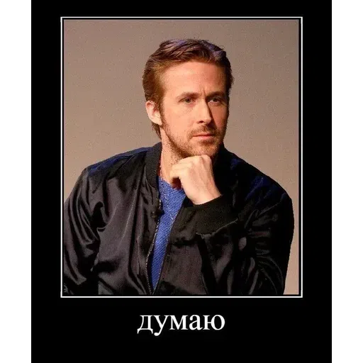 Мир самоубийца - Sticker 30