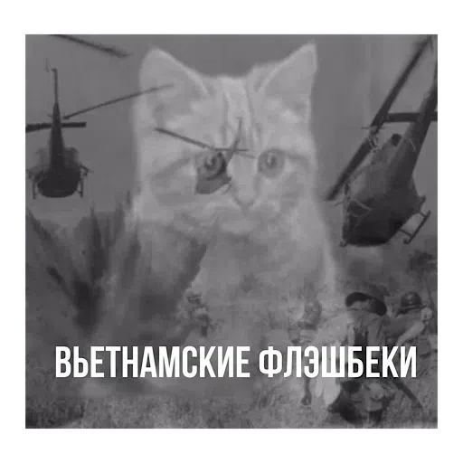 Мир самоубийца - Sticker 18