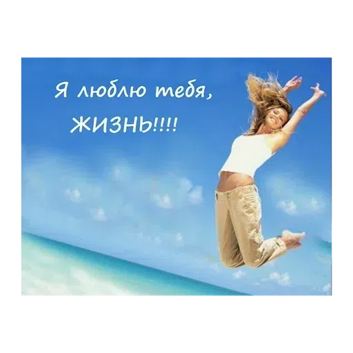 Мир самоубийца - Sticker 22