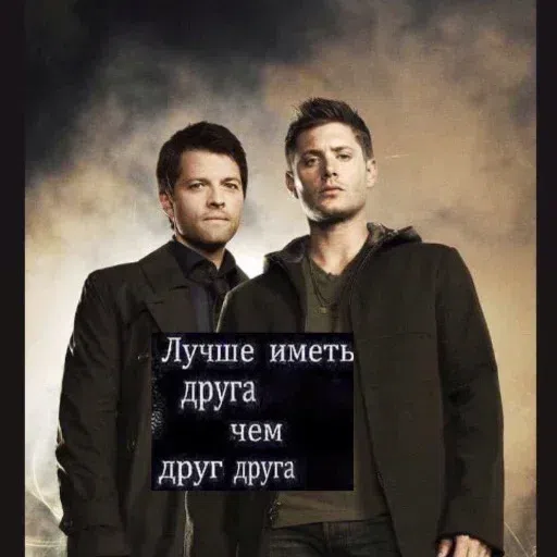 Мир самоубийца - Sticker 10