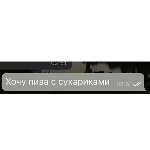 Мир самоубийца - Sticker 13