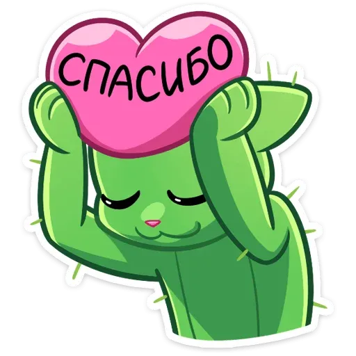 Царапка 2 - Sticker 15