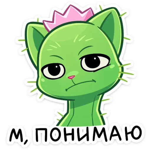 Царапка 2 - Sticker 12