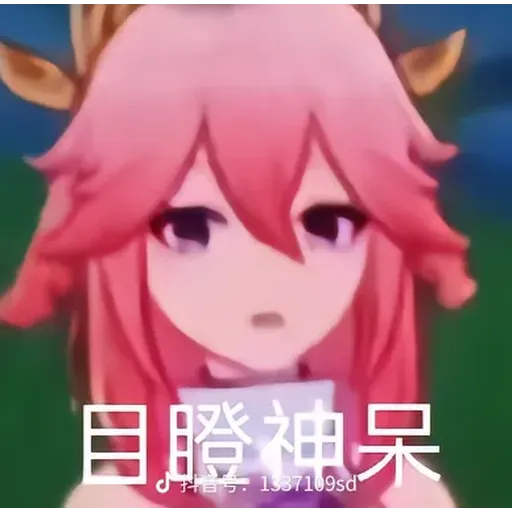 Genshin meme - Sticker 11
