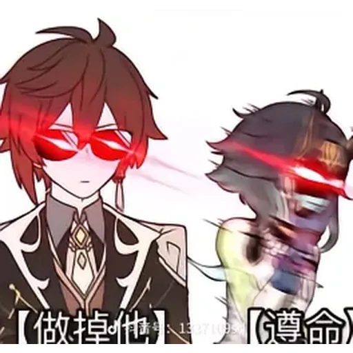 Genshin meme - Sticker 10