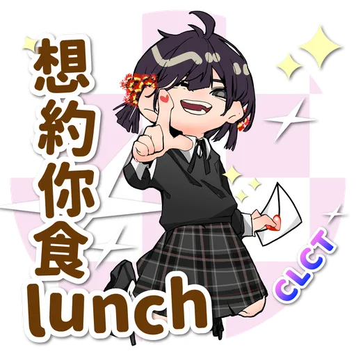 CLCTMC - Sticker 11