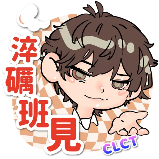 CLCTMC - Sticker 15