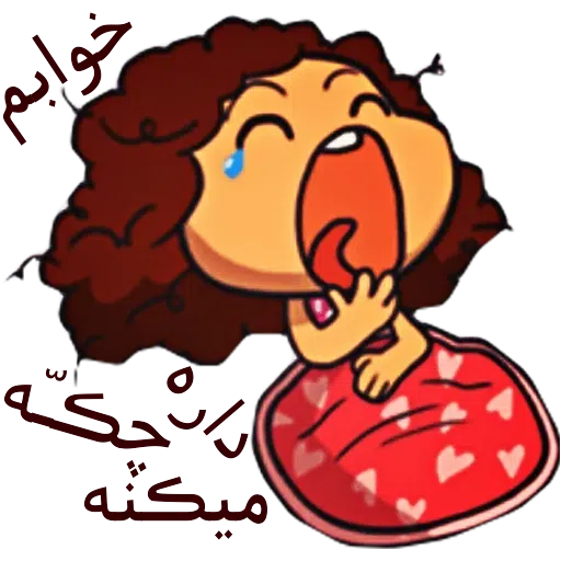 U - Sticker 22