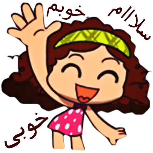 U - Sticker 23