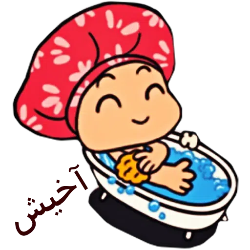 U - Sticker 21