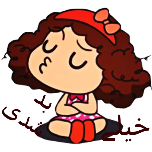 U - Sticker 16