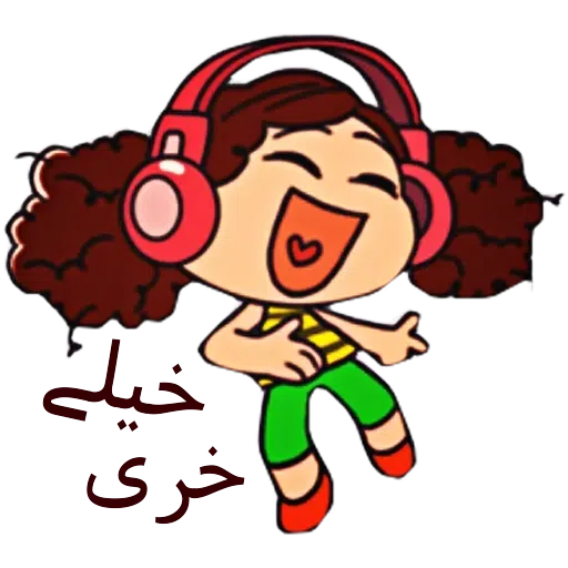 U - Sticker 11