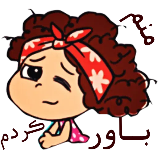 U - Sticker 20