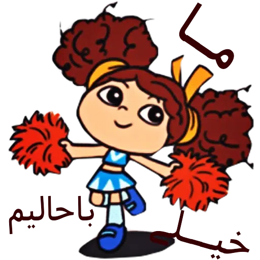 U - Sticker 19