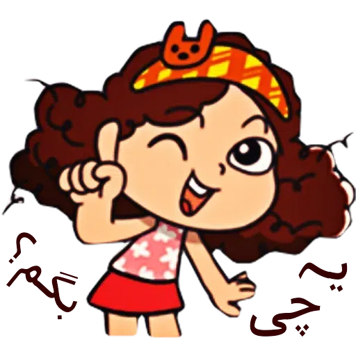 U - Sticker 12