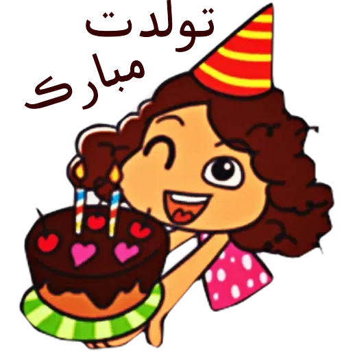 U - Sticker 17