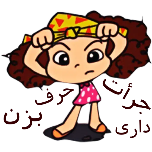 U - Sticker 10
