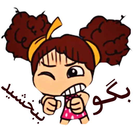 U - Sticker 15