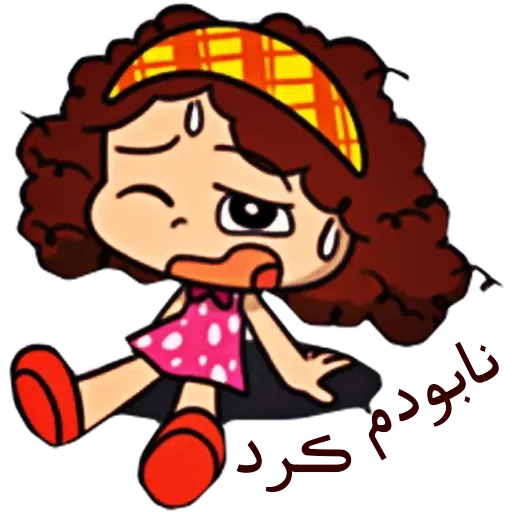 U - Sticker 13