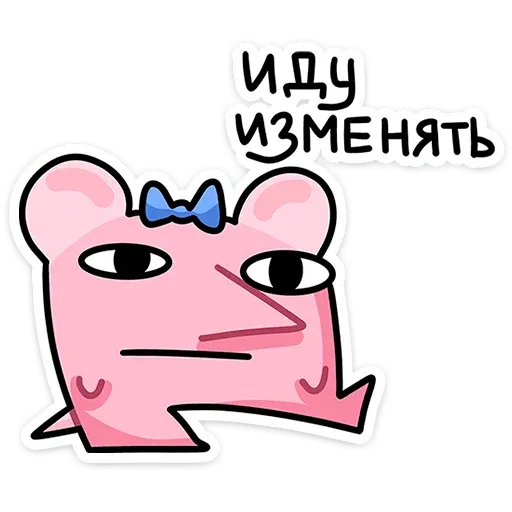 Bitmk - Sticker 13