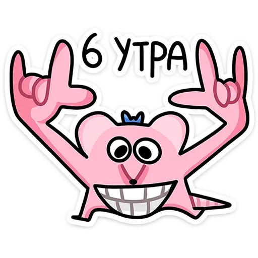 Bitmk - Sticker 15